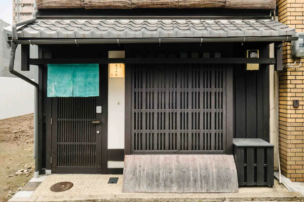 ‘Asagi-an’ Machiya Holiday Home - Exterior