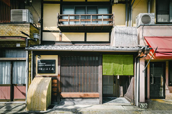 ‘Kohaku-an’ Machiya Holiday Home - Exterior