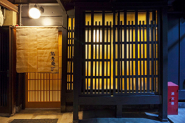 ‘Kumashu-an’ Machiya Holiday Home - Exterior