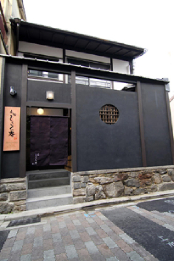‘Shikoku-an’ Machiya Holiday Home - Exterior
