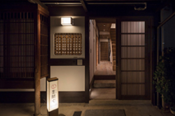 ‘Sumitsugu’ Machiya Holiday Home - Exterior