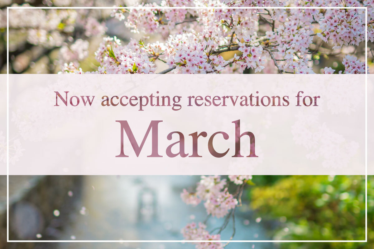 Now accepting reservations