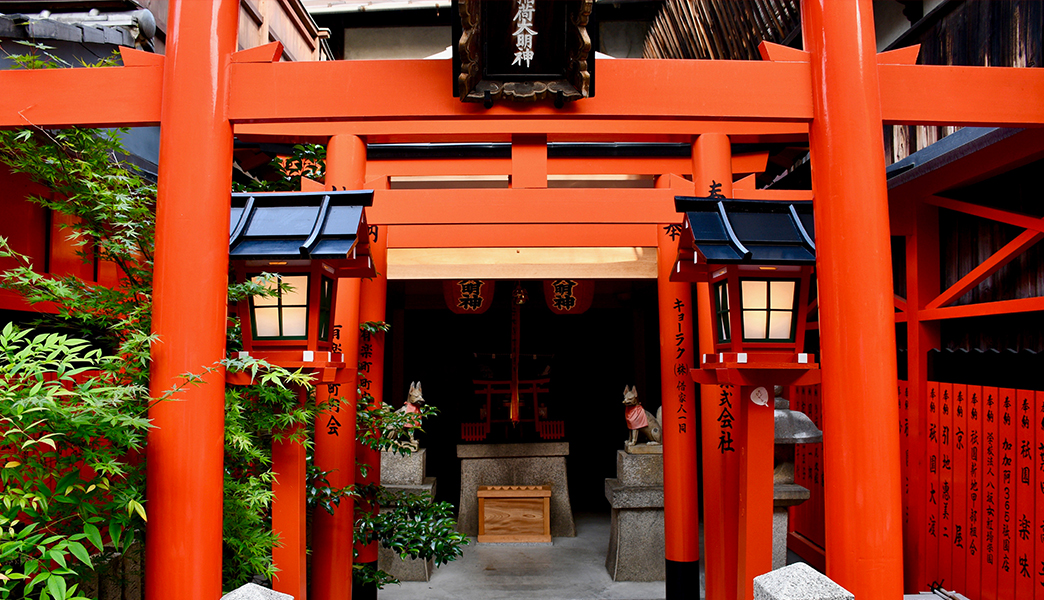 Private Gion Walking Tour