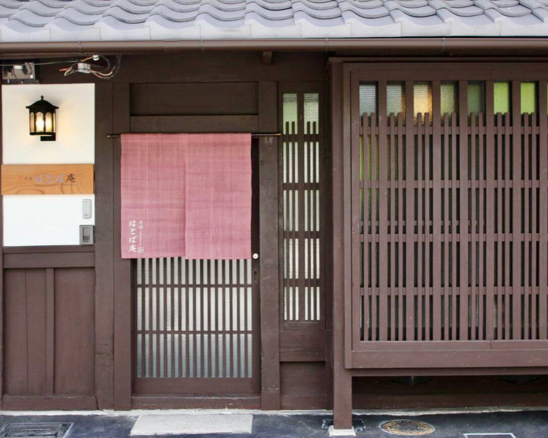 'Noren' Curtains - Machiya House Features