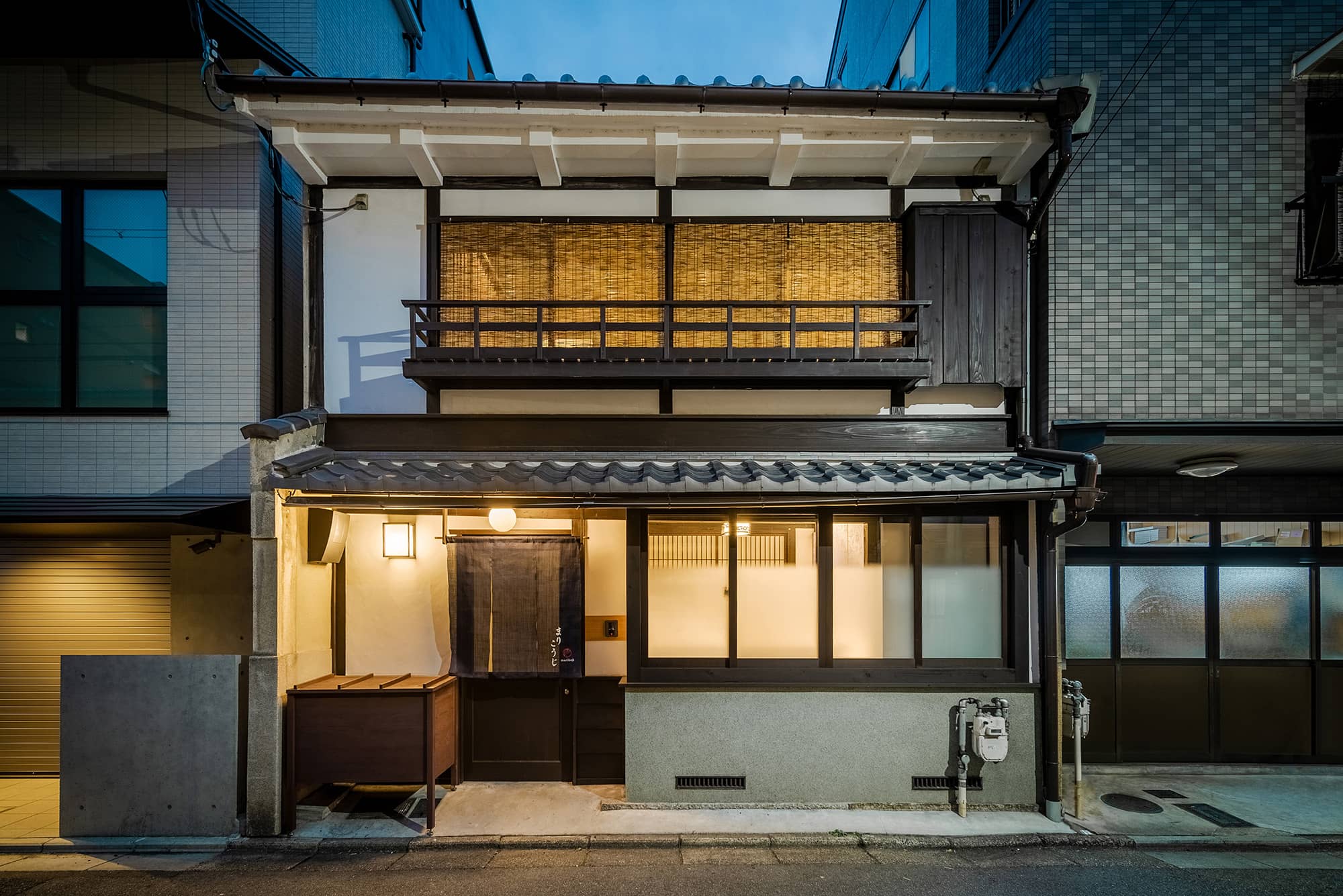 ‘Marikoji’ Machiya Holiday Homes - gallery