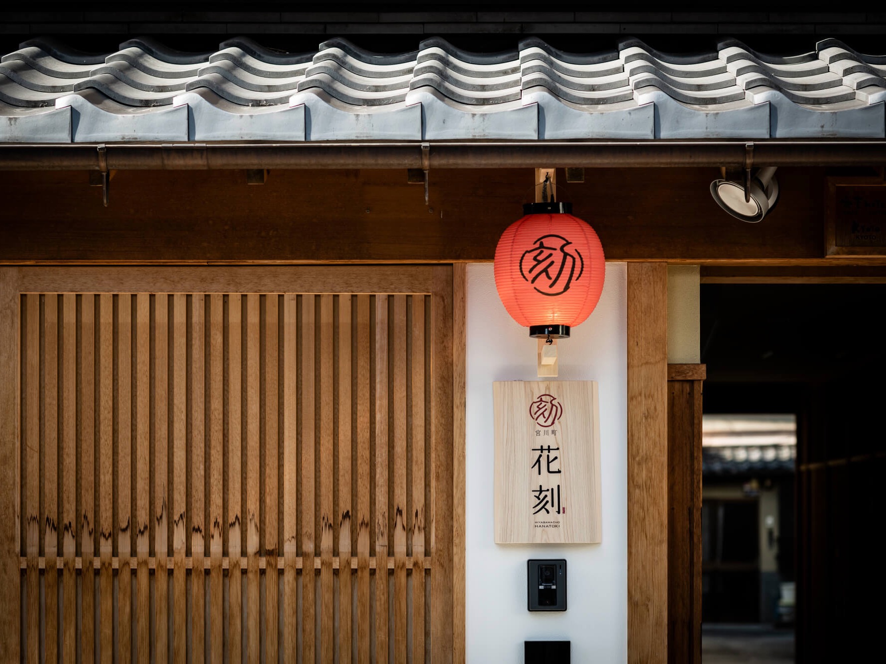 ‘Chōchin’ Paper Lanterns - Machiya House Features