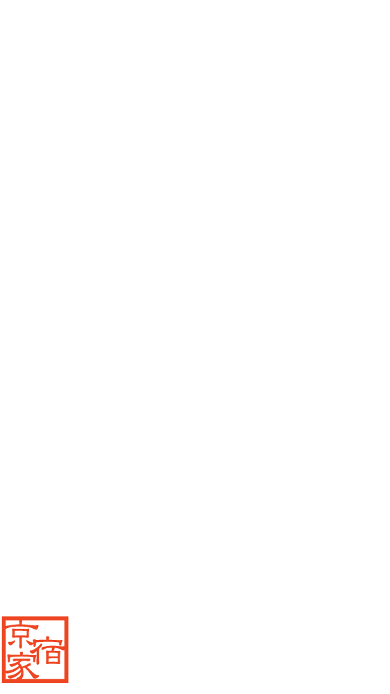 ‘Akane-an’ Machiya Holiday Home - logo