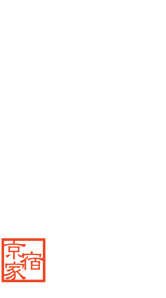 ‘Azuki-an’ Machiya Holiday Homes - logo