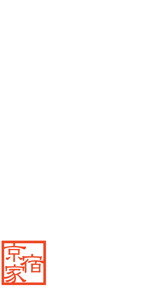 ‘Azuki-an’ Machiya Holiday Home - logo