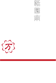 ‘Gion-Minami Banka’ Machiya Holiday Homes - logo