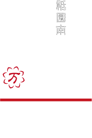 ‘Gion-Minami Banka’ Machiya Holiday Home - logo