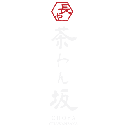 ‘Choya Chawanzaka’ Machiya Holiday Homes - logo