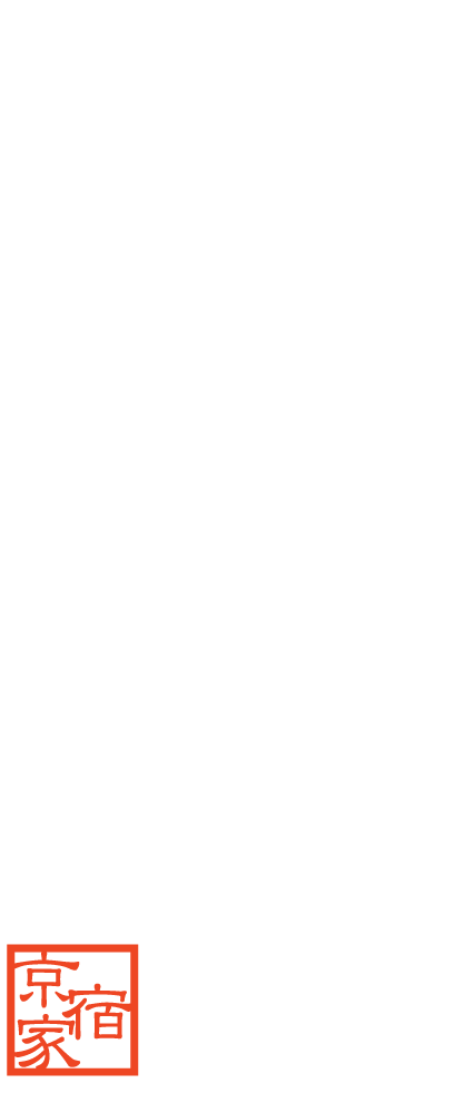 ‘Kakishibu-an’ Machiya Holiday Homes - logo