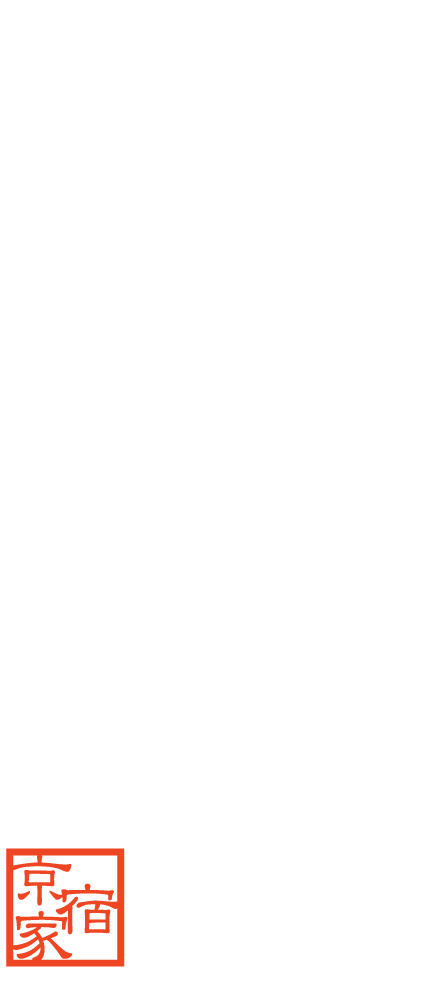 ‘Kakishibu-an’ Machiya Holiday Home - logo