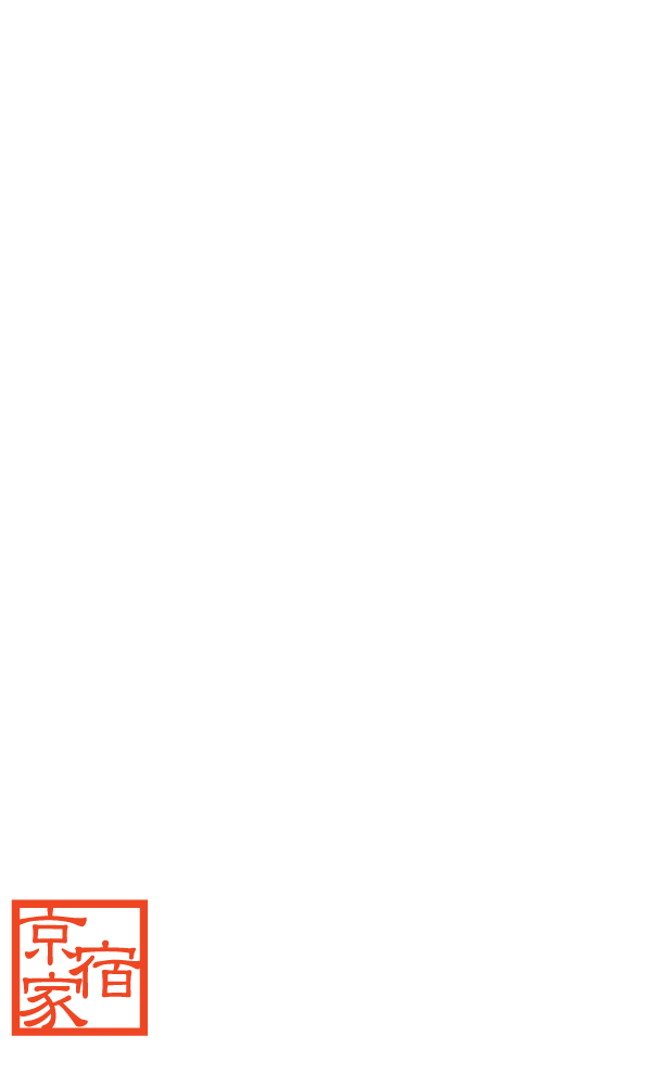 ‘Kohaku-an’ Machiya Holiday Homes - logo