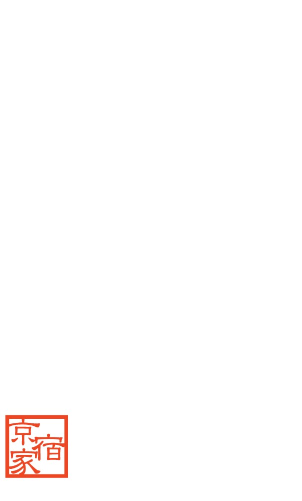 ‘Kohaku-an’ Machiya Holiday Home - logo