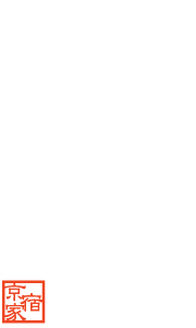 ‘Shikoku-an’ Machiya Holiday Homes - logo