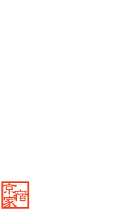 ‘Shikoku-an’ Machiya Holiday Home - logo