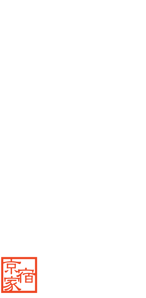 ‘Shobu-an’ Machiya Holiday Homes - logo