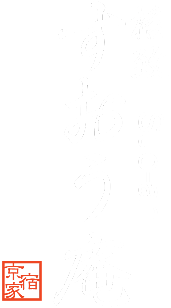 ‘Suo-an’ Machiya Holiday Homes - logo