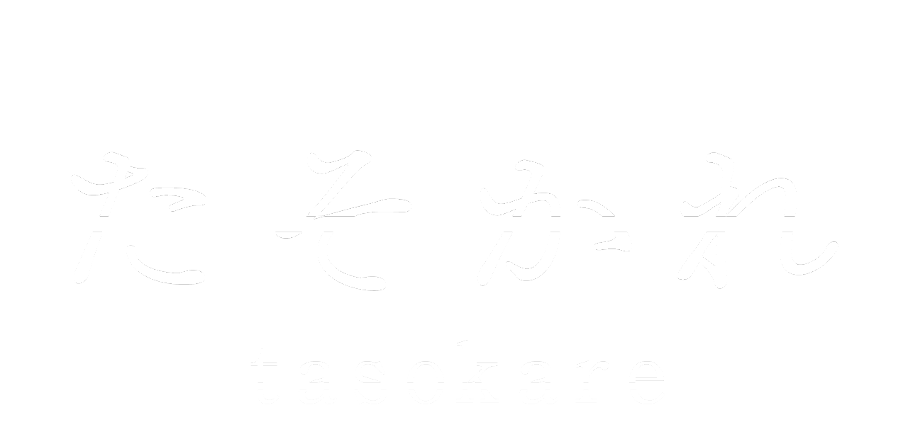‘Tasokare’ Machiya Holiday Homes - logo