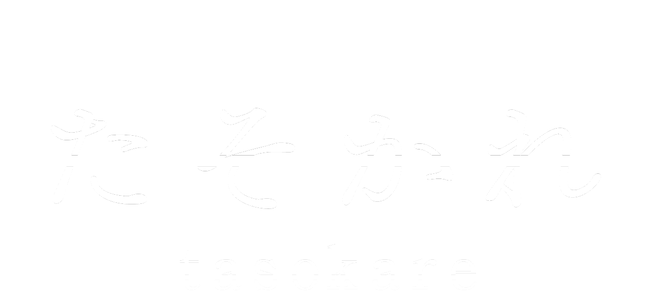 ‘Tasokare’ Machiya Holiday Home - logo