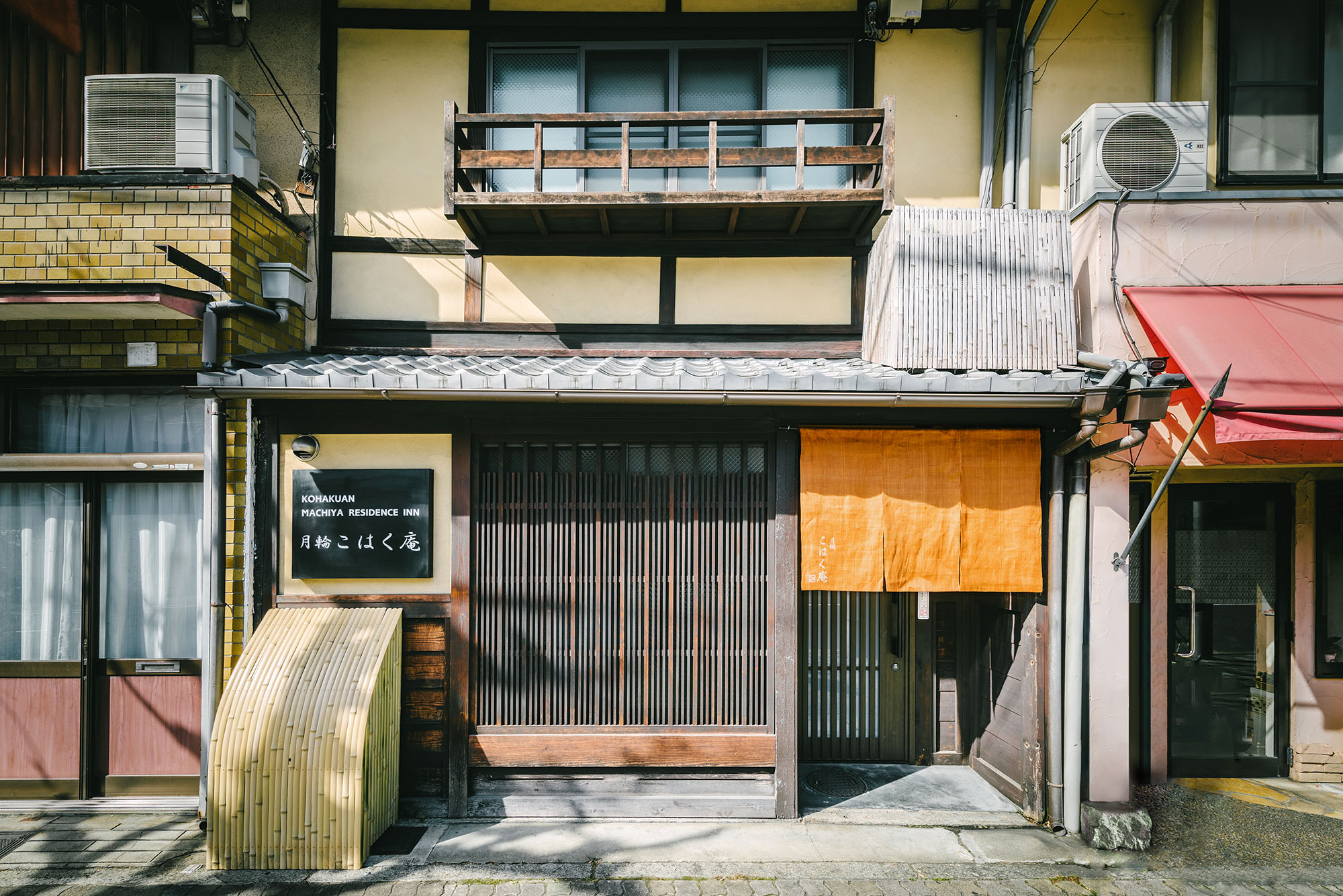kohaku 27