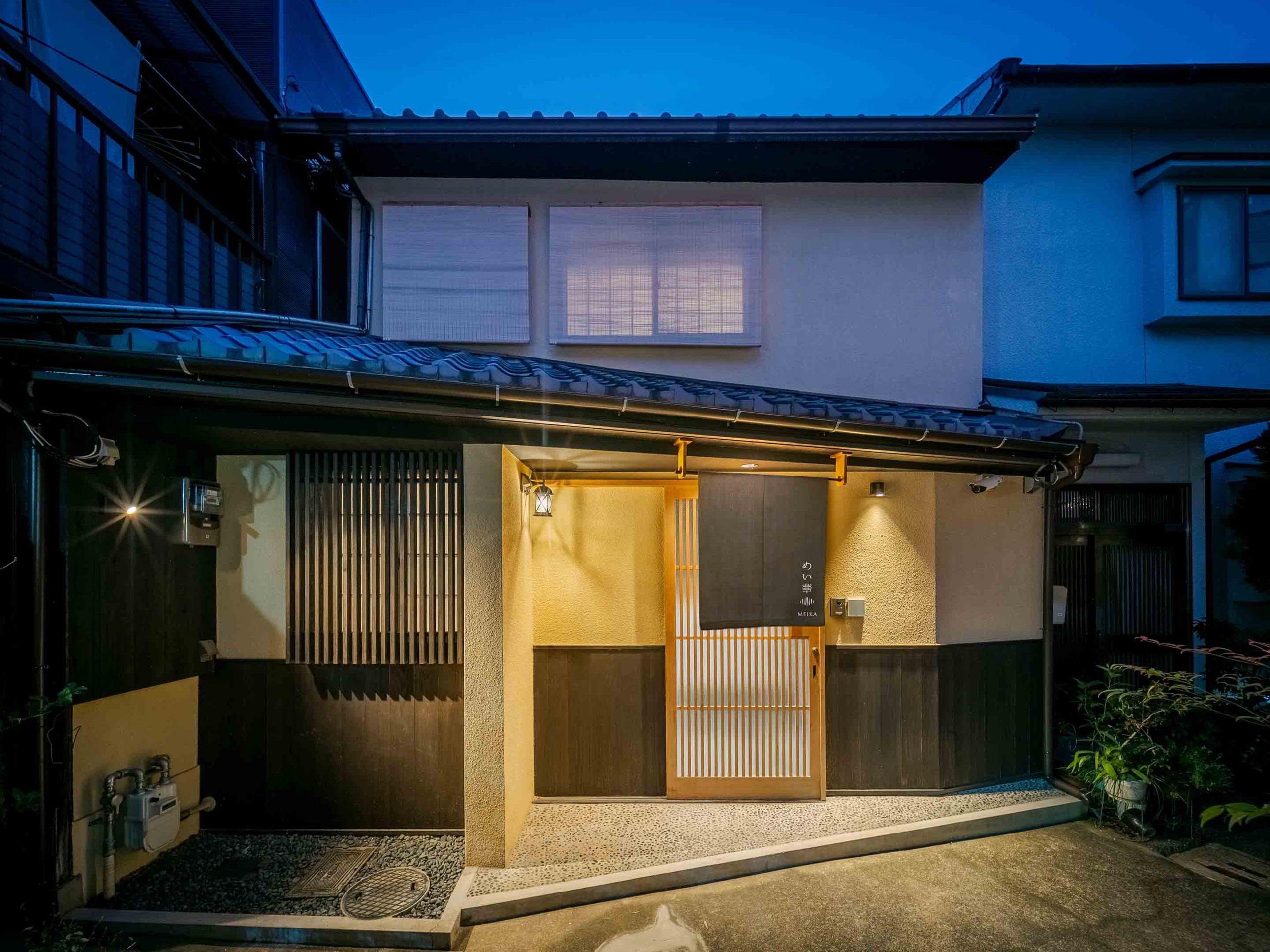 ‘Meika’ Machiya Holiday Homes - gallery