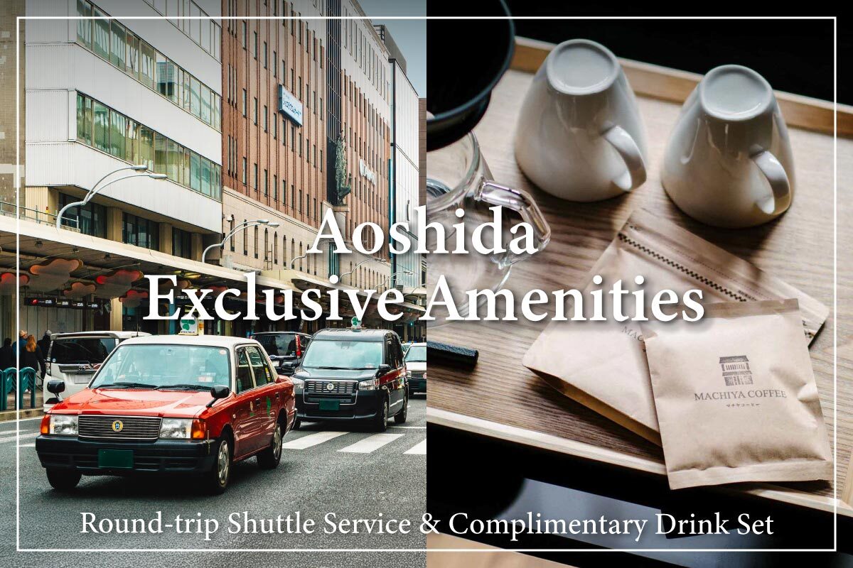 ‘Aoshida’ Machiya Holiday Home