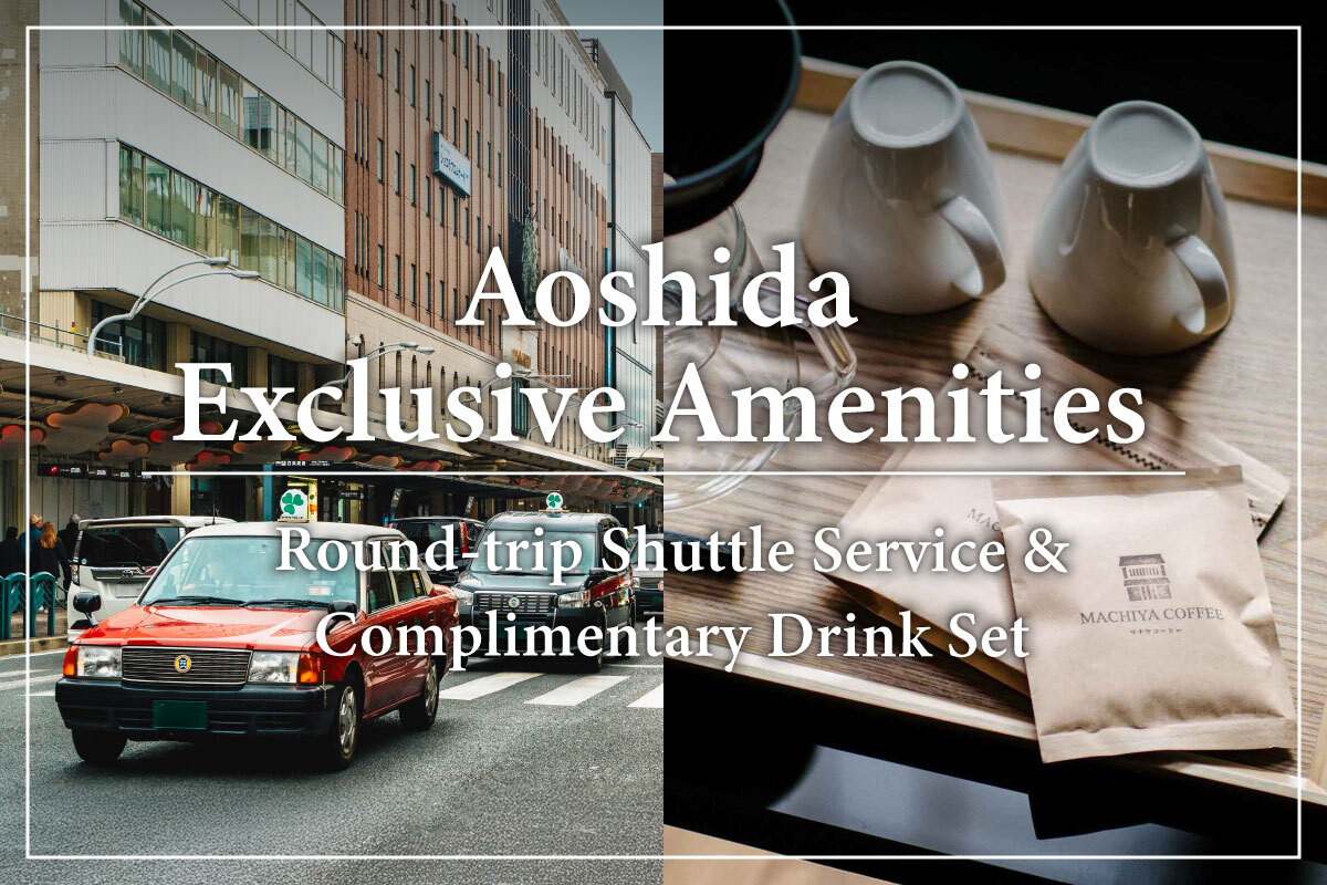 ‘Aoshida’ Machiya Holiday Home