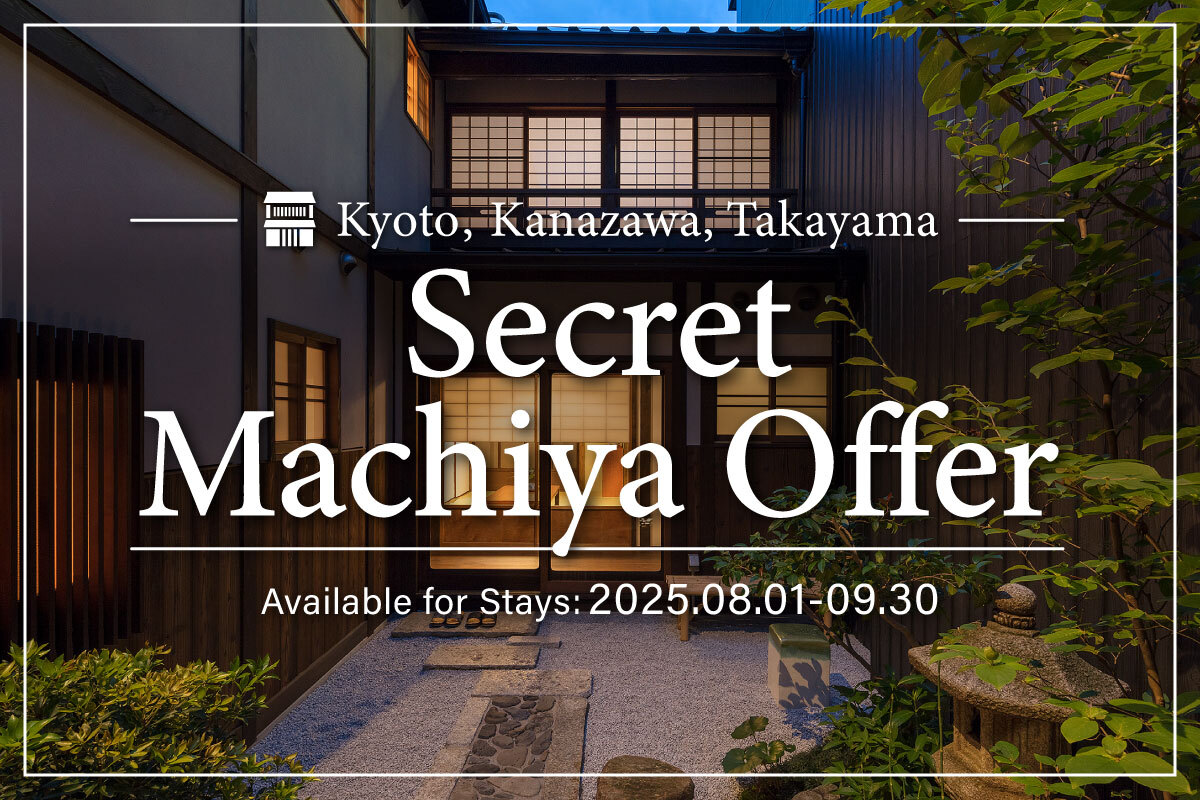 Summer Machiya Stay! Early Booking Offer