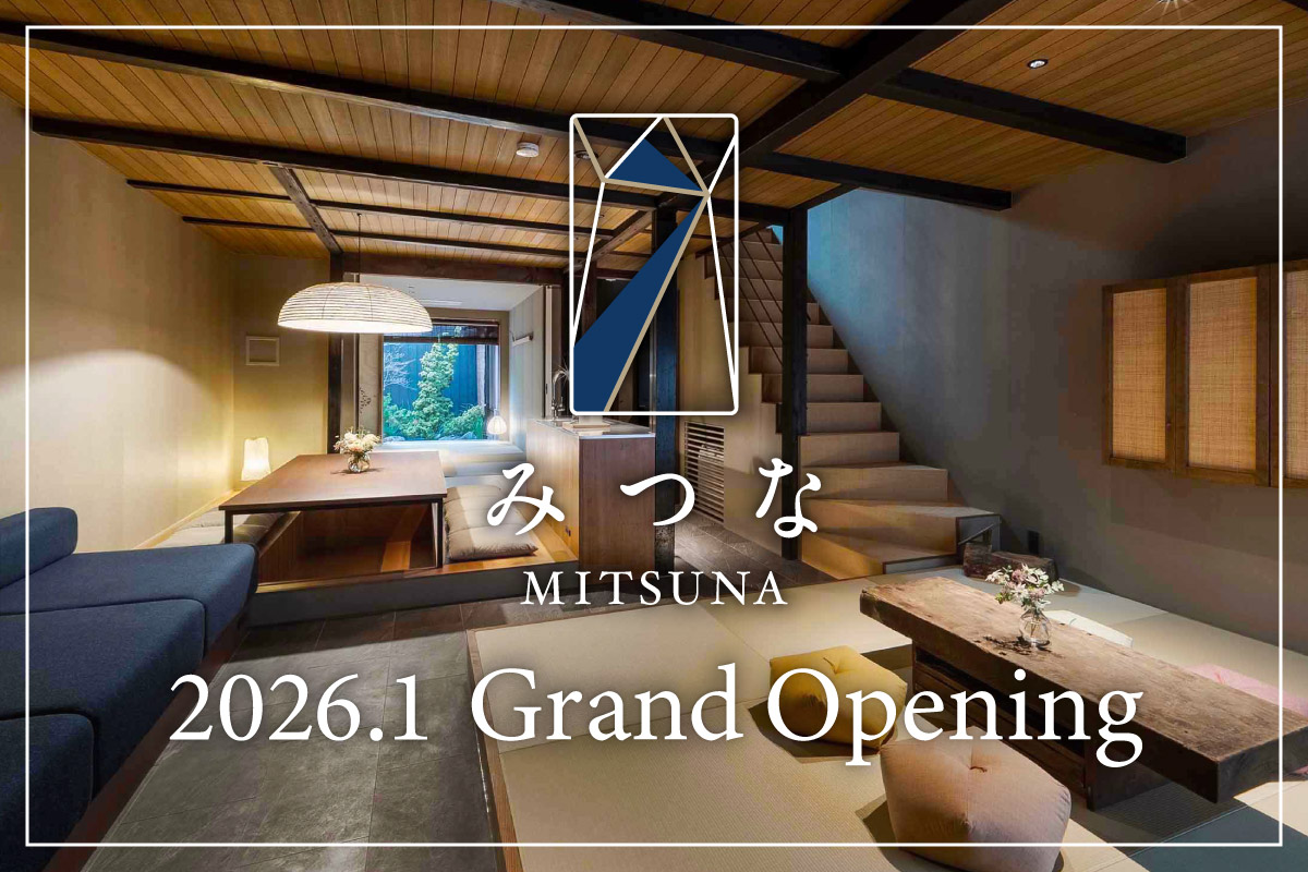 ‘Mitsuna’ Machiya Holiday Home