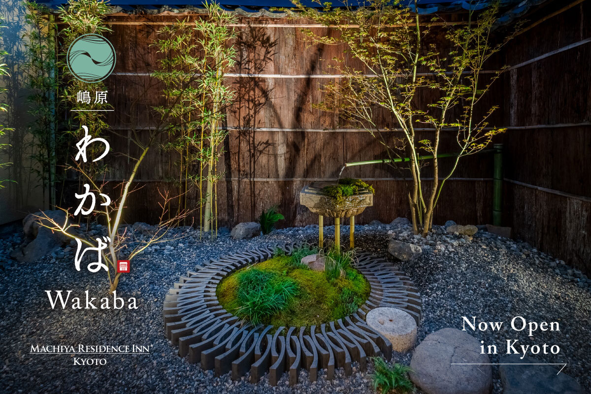 ‘Wakaba’ Machiya Holiday Home