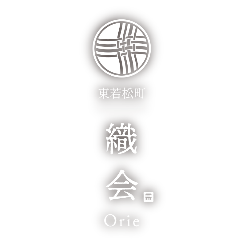 Orie Machiya Holiday House - logo
