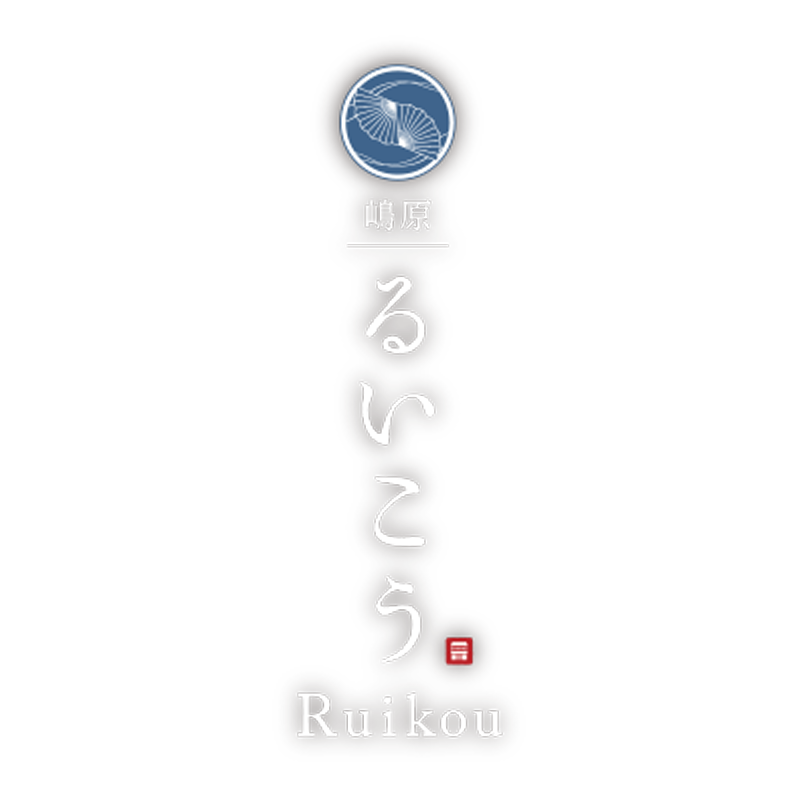 ‘Ruikou’ Machiya Holiday Home