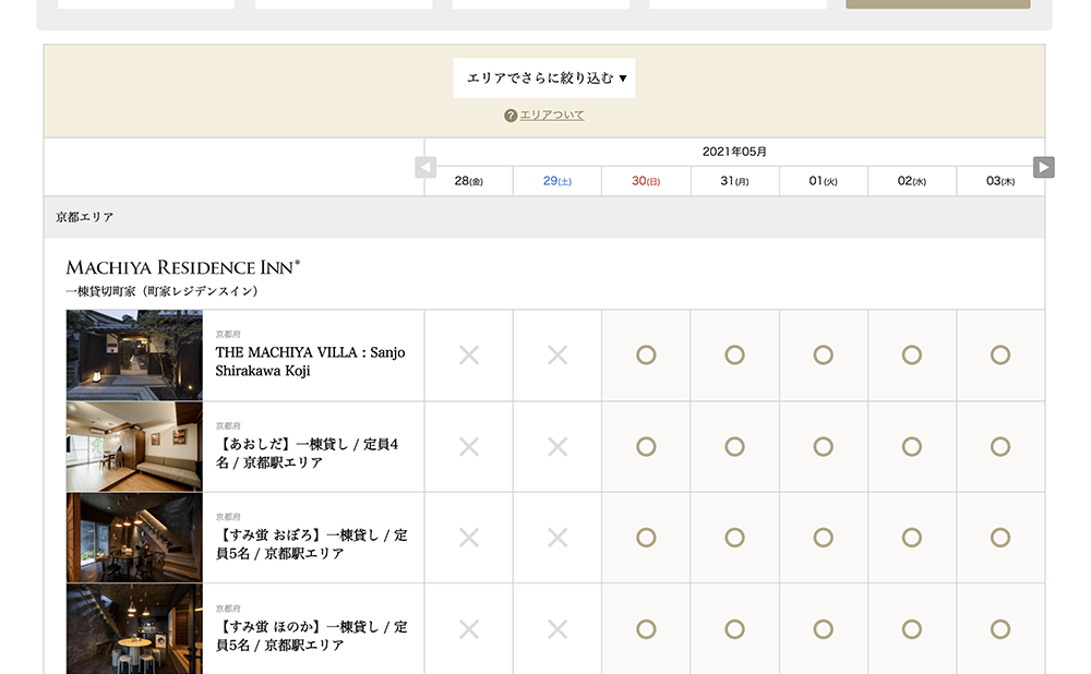 STEP 1