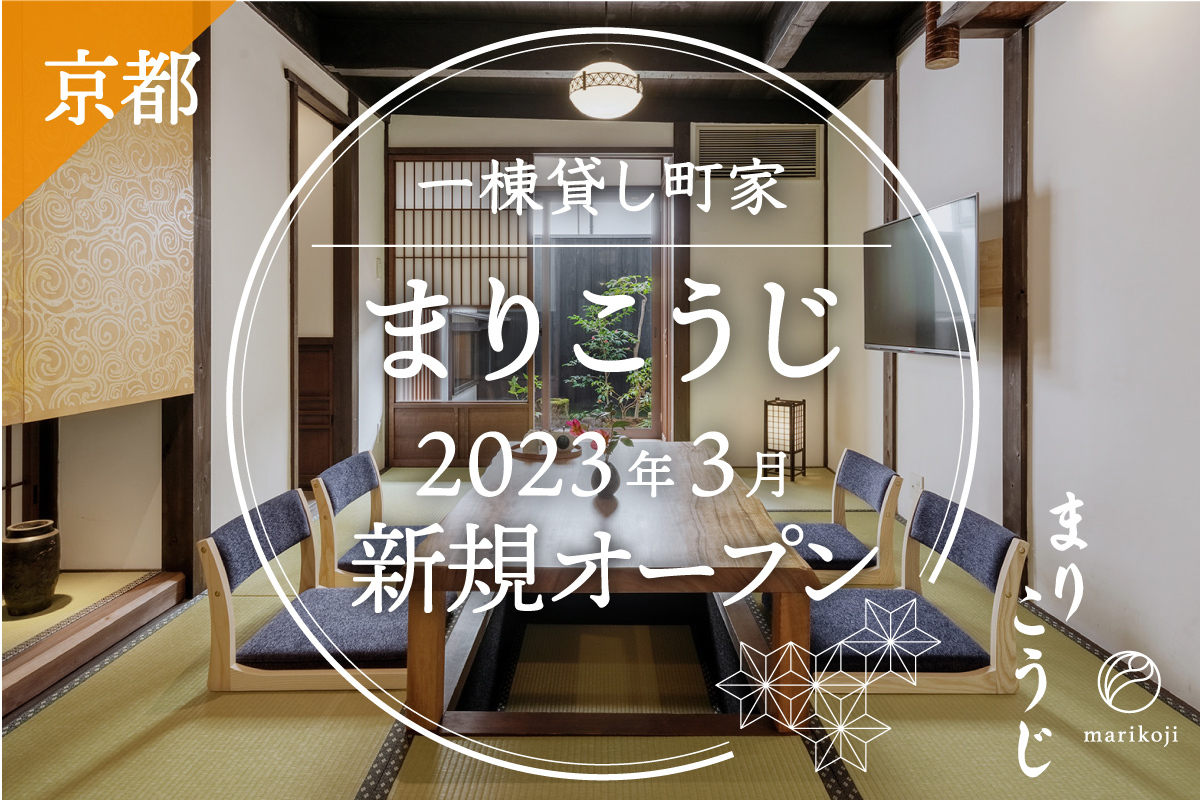 まりこうじ