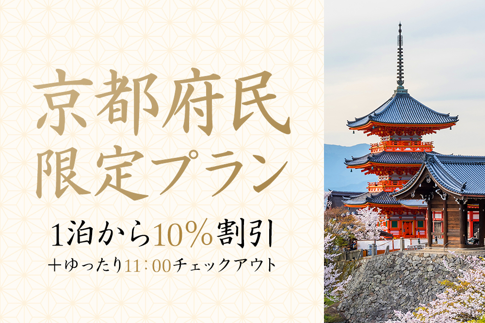 25%OFF