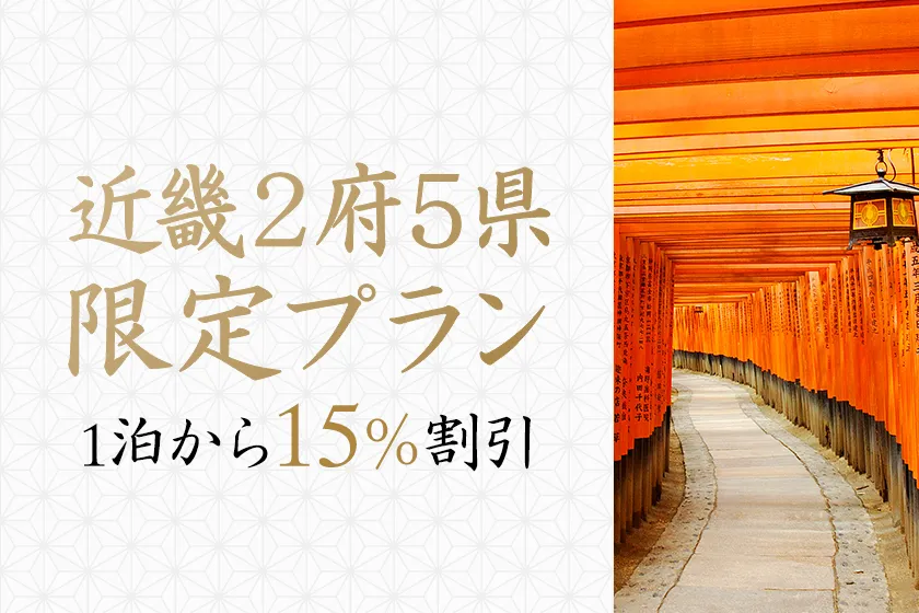 25%OFF