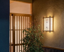 長や 茶わん坂 〈一棟貸し町家〉