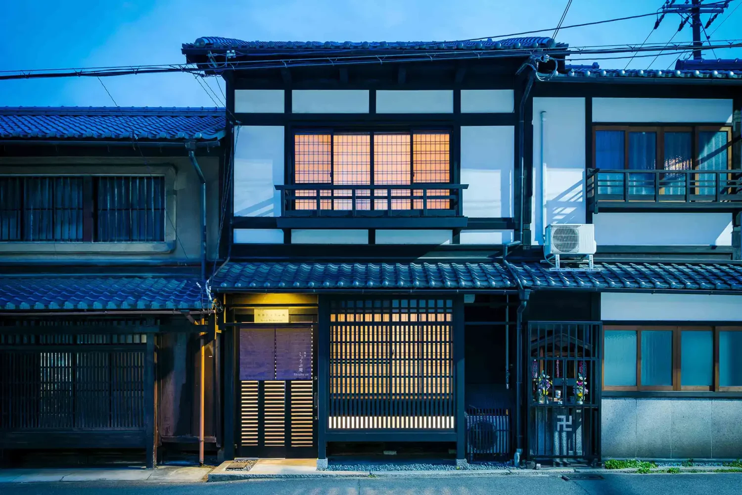 格致しょうぶ庵 〈一棟貸し町家〉