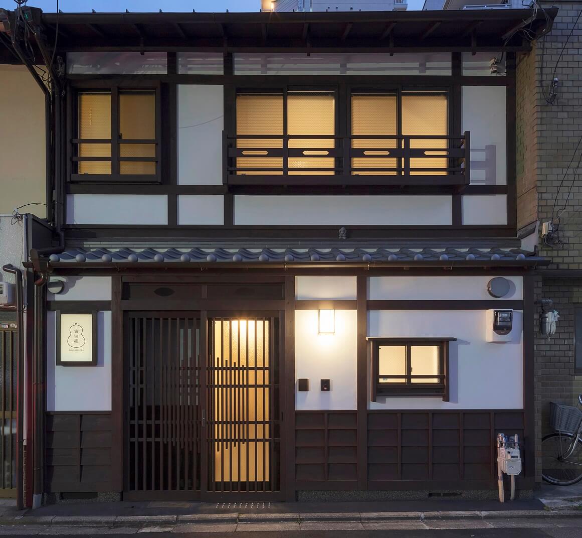 吉御座 – よしみぐら 〈一棟貸し町家〉