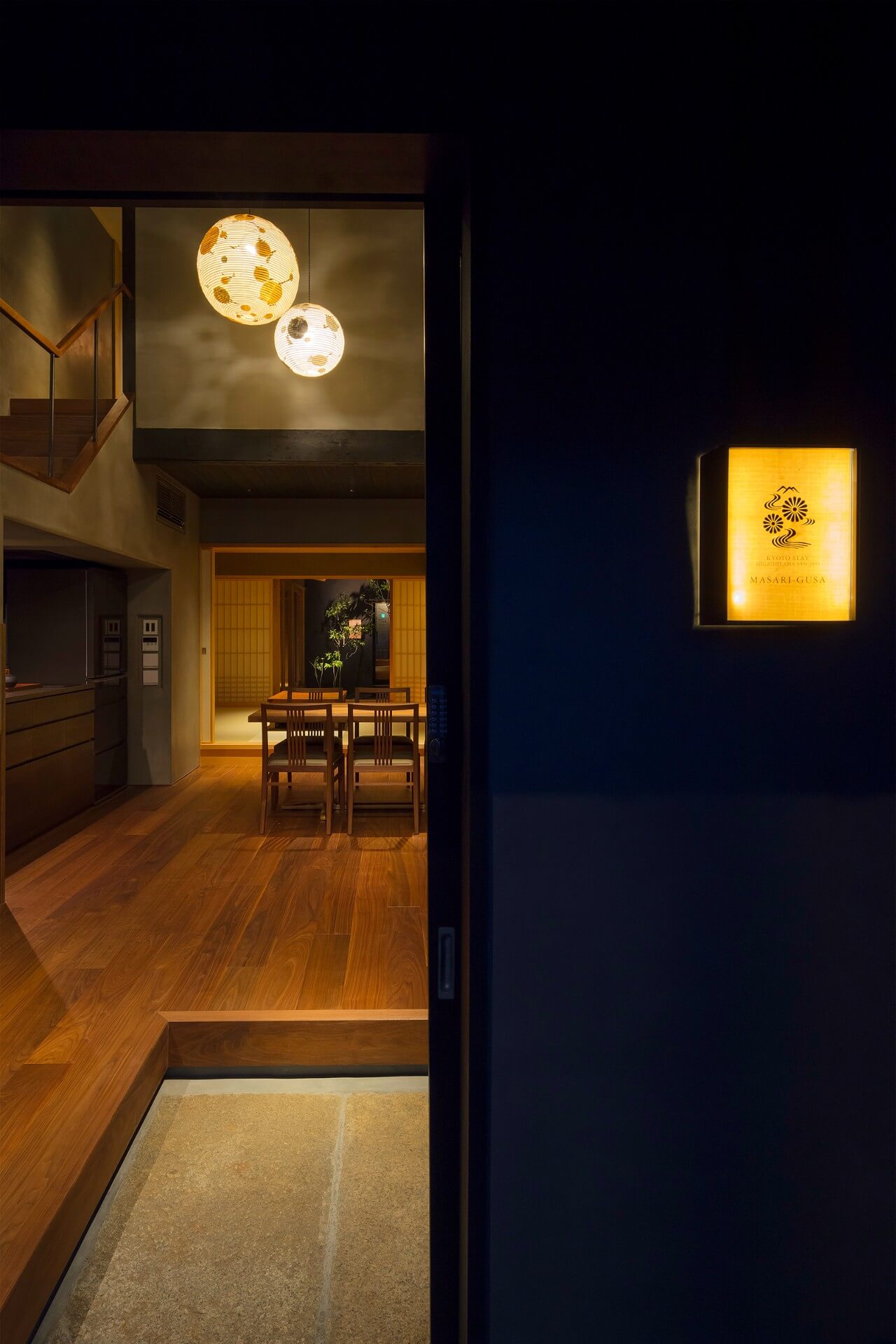 東山三条 京のやど 優り草 〈一棟貸し町家〉