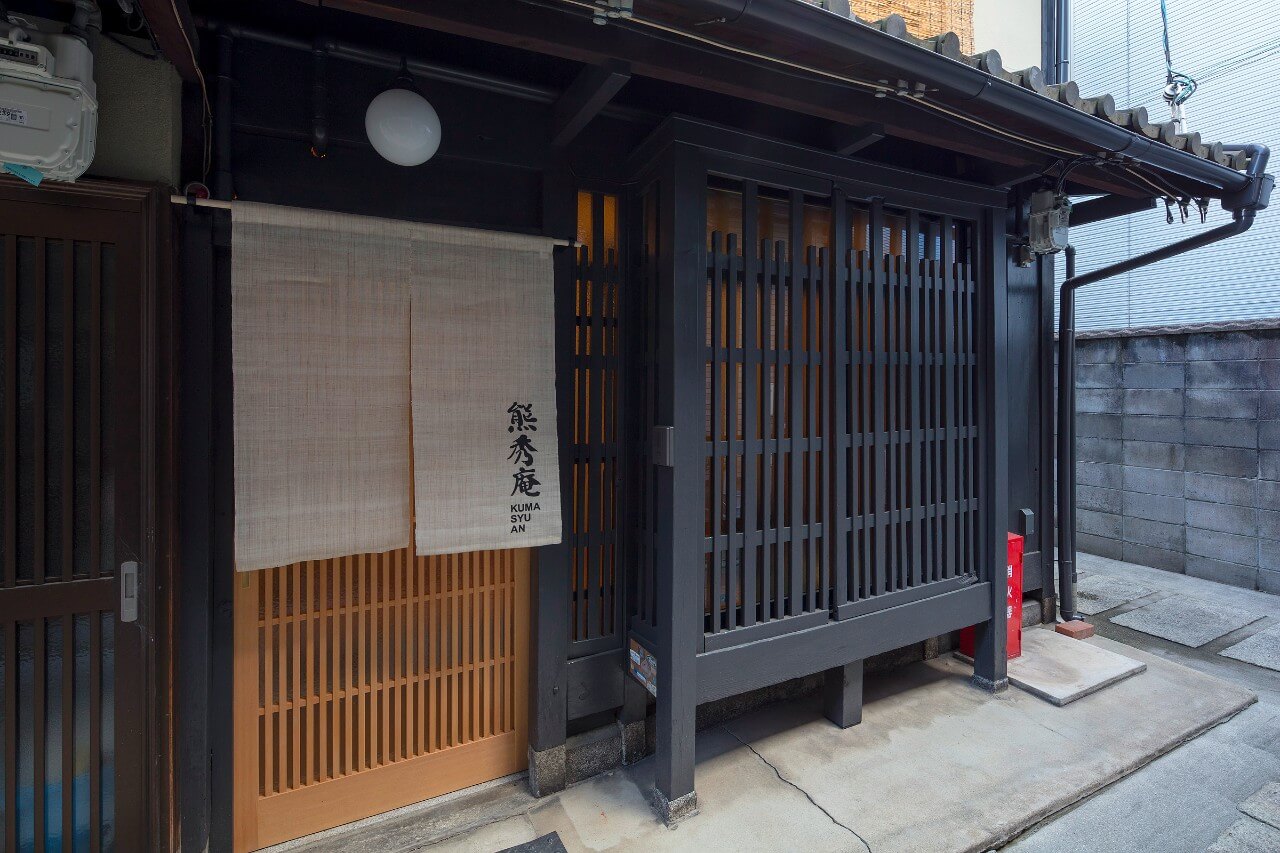 熊秀庵 – くましゅうあん 〈一棟貸し町家〉