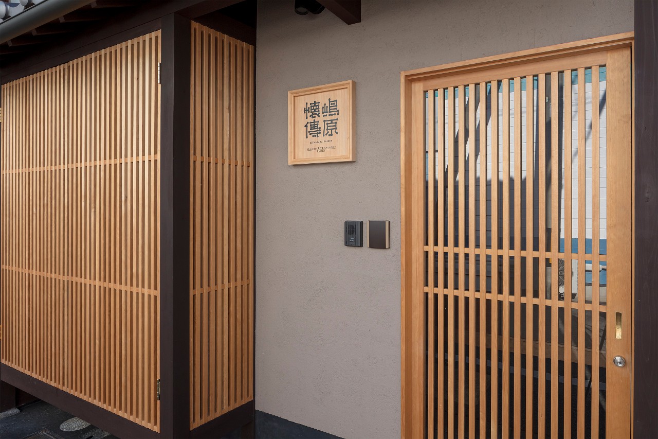 嶋原 懐傳 – しまばら かいでん 〈一棟貸し町家〉