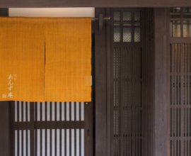 開智あんず庵