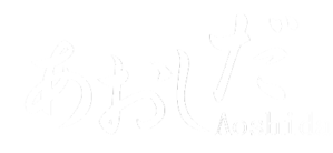 あおしだ 〈一棟貸し町家〉