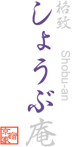 shobu