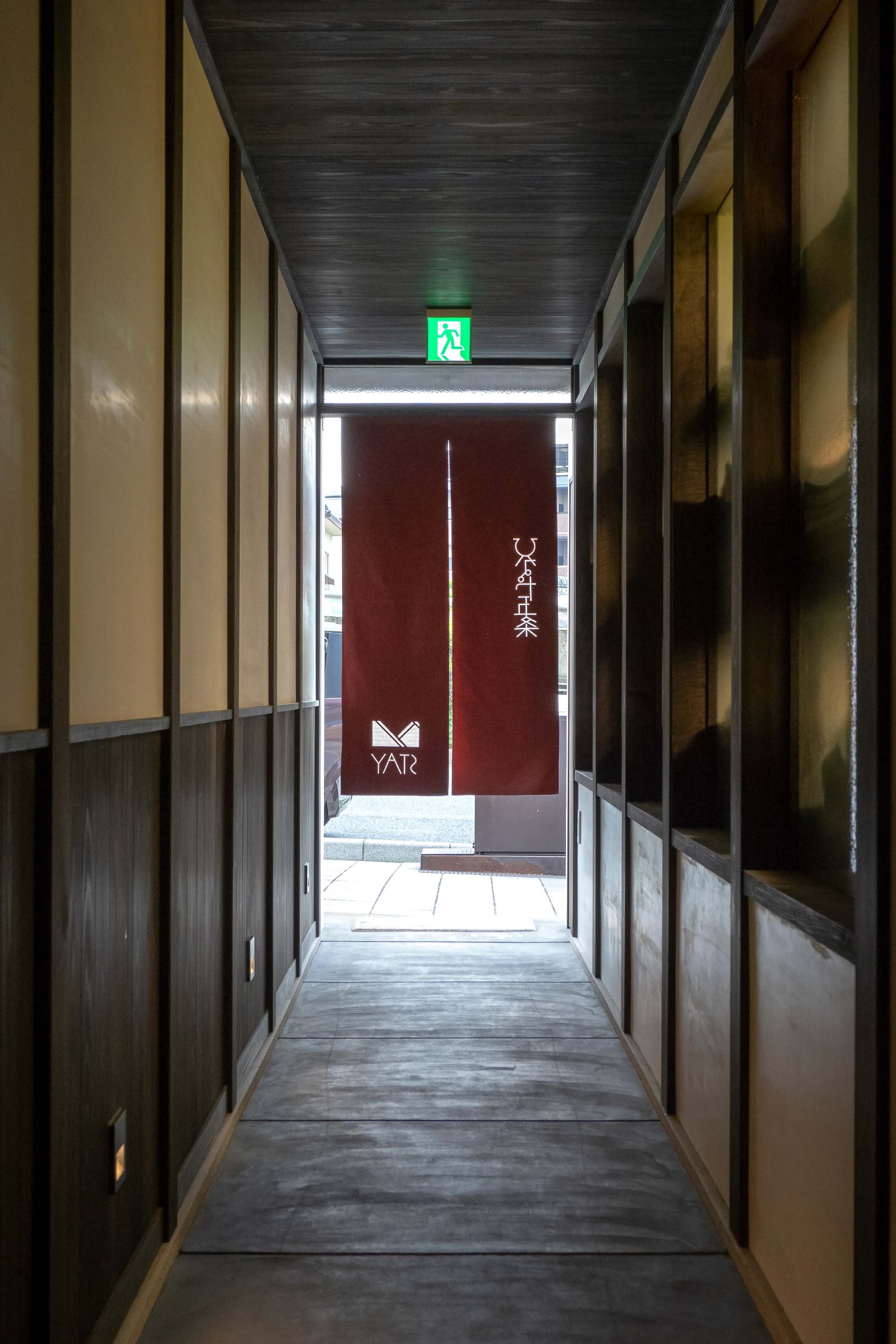 ひなや五条(壱) 〈一棟貸し町家〉