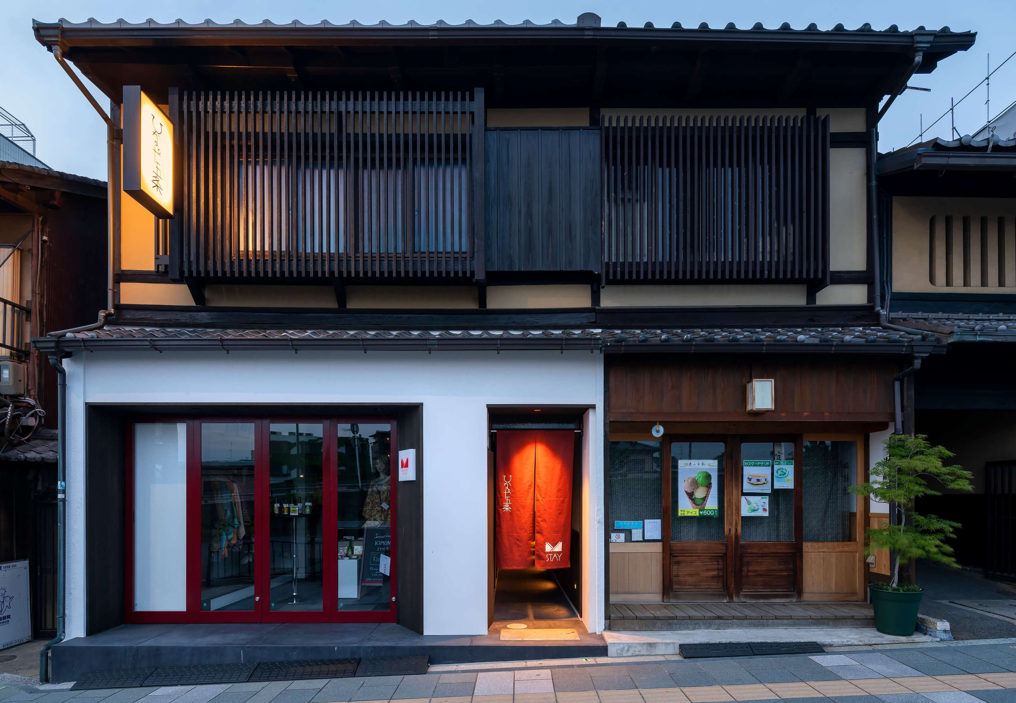 ひなや五条(壱) 〈一棟貸し町家〉